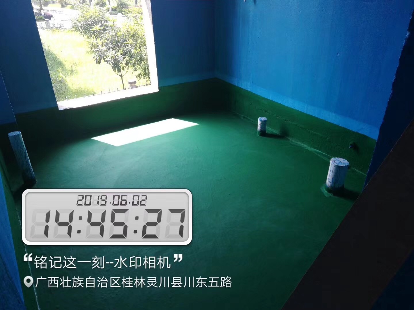 廁所防水施工工藝